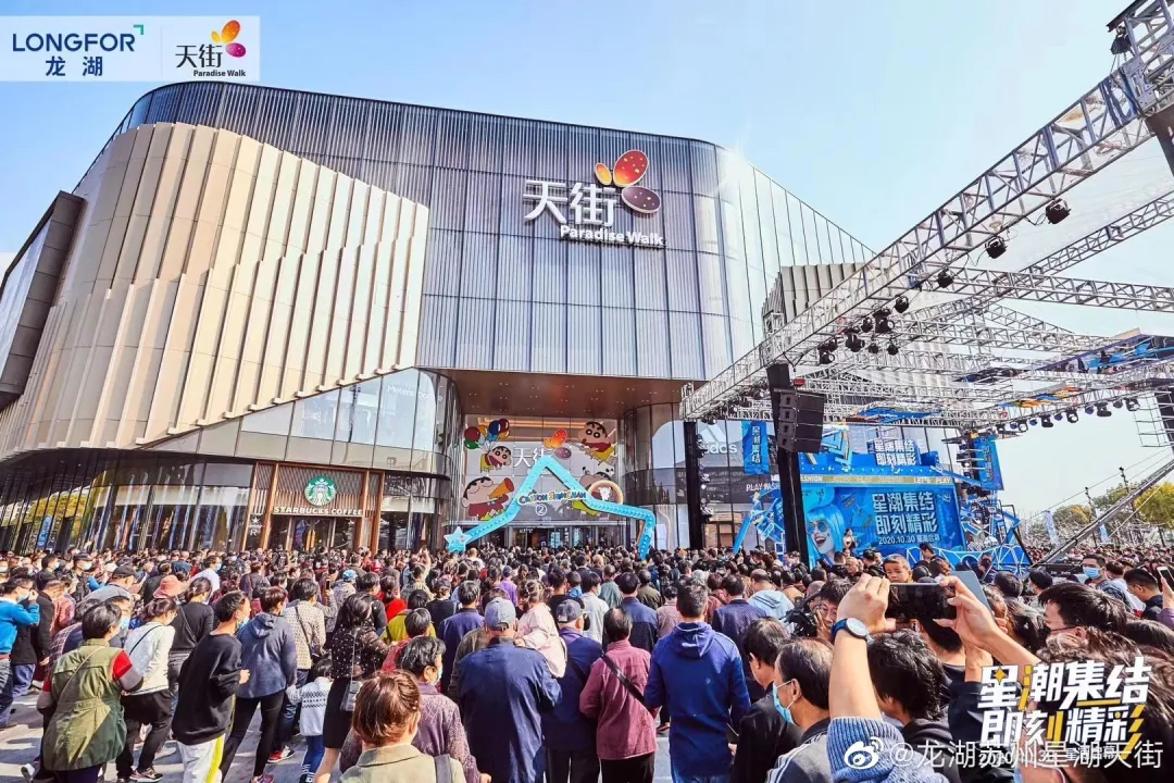 2020商业地产开业活动策划的美陈设计处处充满生机勃勃的气息 美陈网站 美陈前沿 