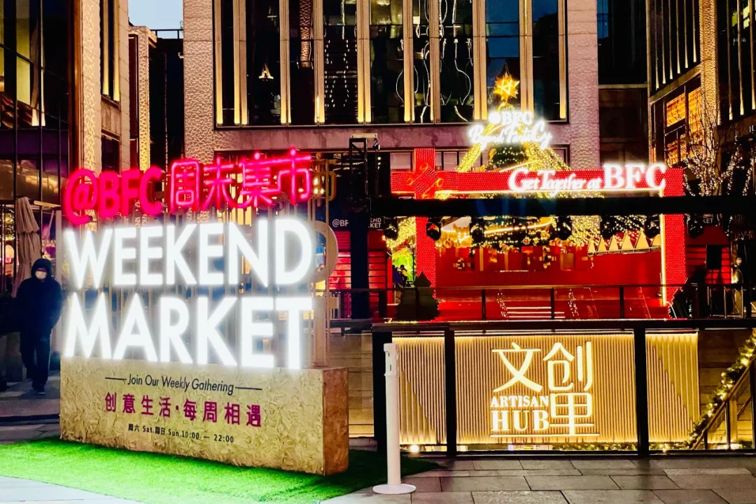 圣诞新年亮灯活动策划的16人同坐旋转木马和文创市集超暖心 美陈网站 美陈前沿 