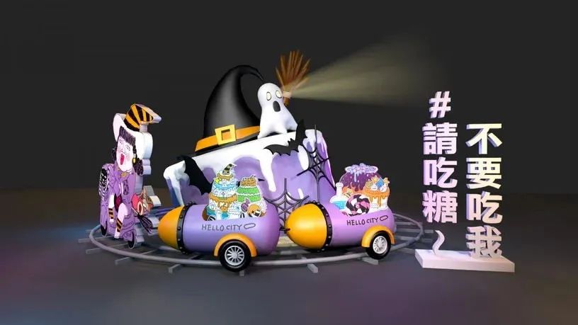 2020万圣节美陈设计得看桃园青埔万圣城活动策划，还有光雕秀 美陈网站 美陈前沿 