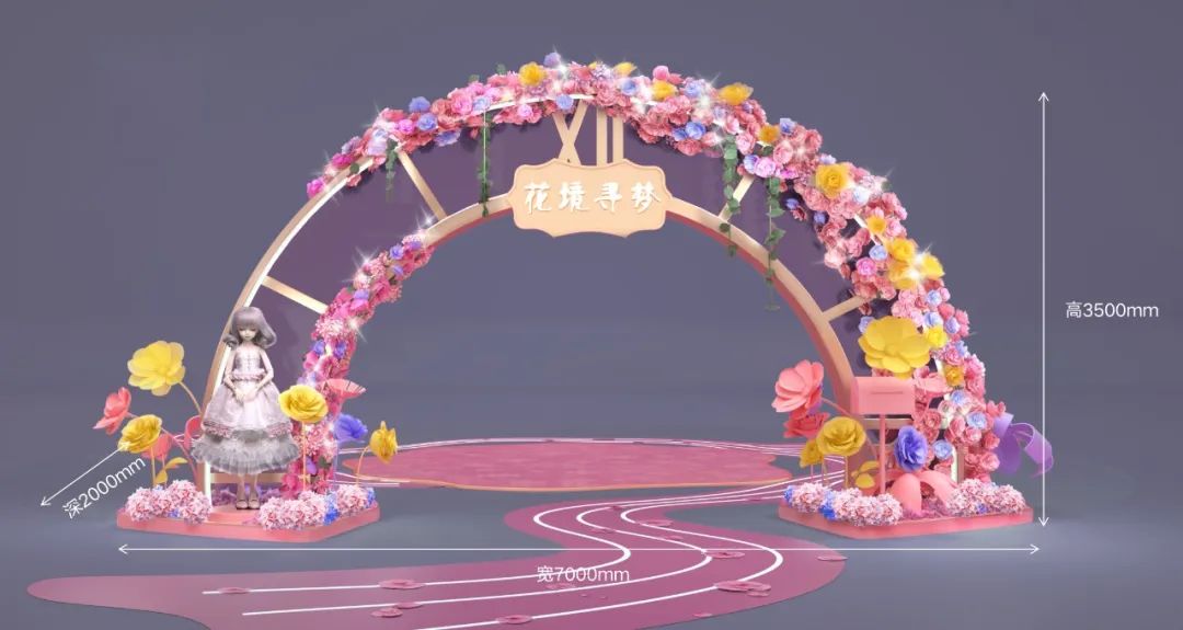 冬日的疫情雾霾终将被春日里的商场活动美陈策划驱赶 美陈网站 美陈前沿 