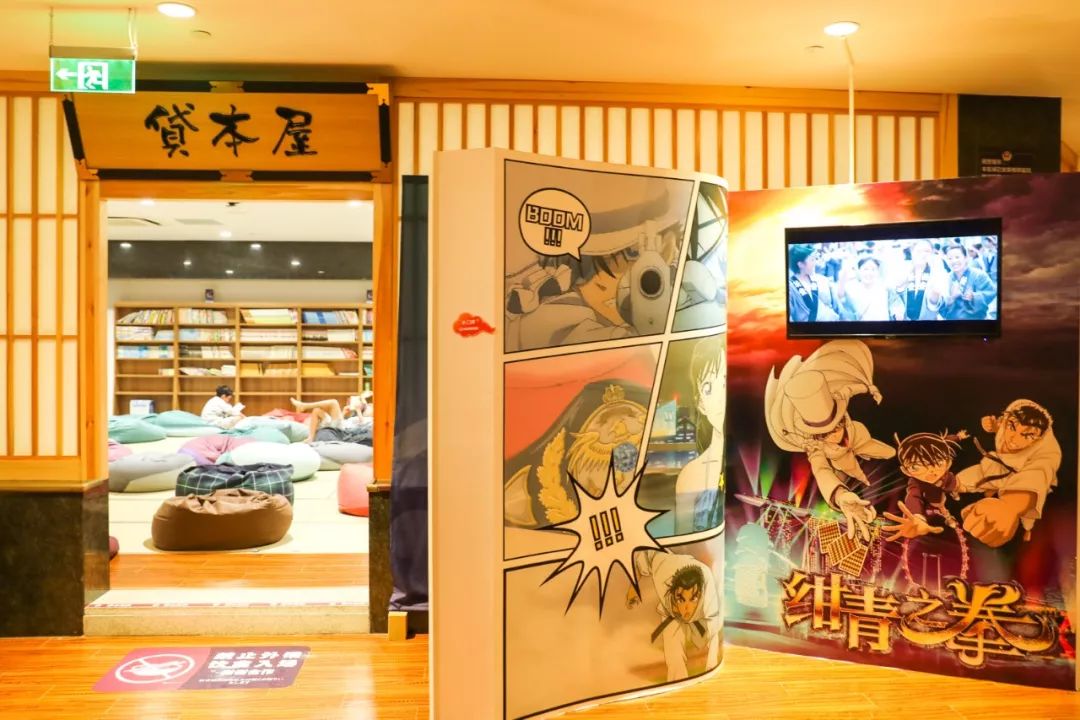 小年夜的温泉活动开播了，柯南喊你穿越到日剧同款场景泡个汤 美陈网站 美陈前沿 