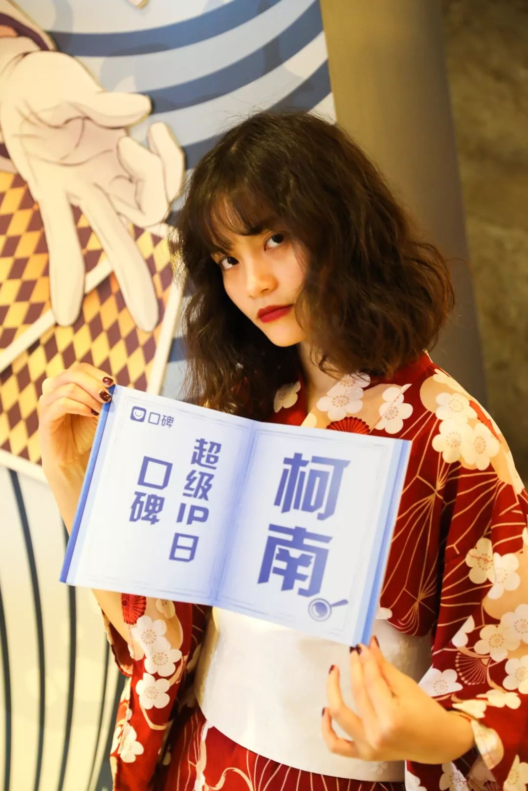 小年夜的温泉活动开播了，柯南喊你穿越到日剧同款场景泡个汤 美陈网站 美陈前沿 