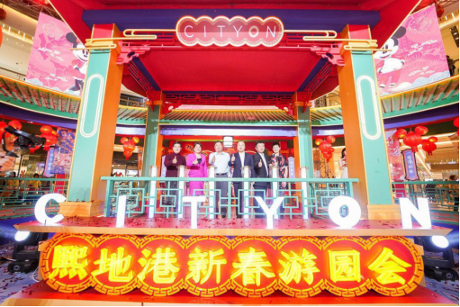 国潮快闪店活动邀你一起和米奇嗨翻新春佳节，相遇2020 美陈网站 美陈前沿 