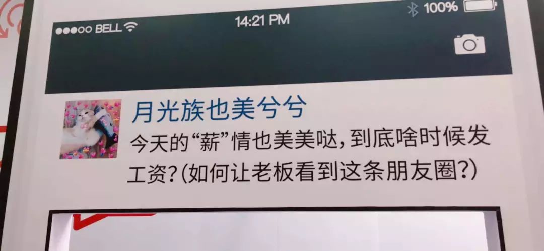 我只想在一线城市活得开心自在 美陈网站 美陈前沿 