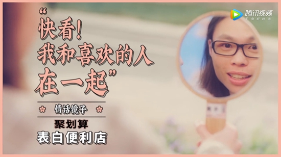 这家表白便利店里满满的情话，整个人都酥了！ 美陈网站 美陈前沿 