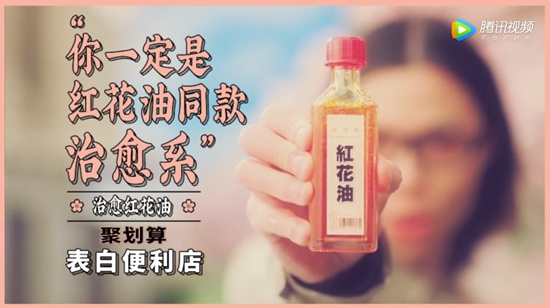 这家表白便利店里满满的情话，整个人都酥了！ 美陈网站 美陈前沿 