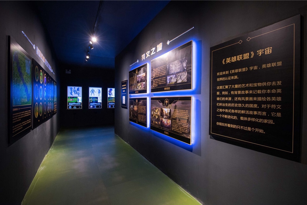 大龙喊你们来《英雄联盟》快闪店逛逛 美陈网站 美陈前沿 