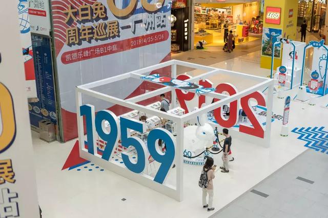 大白兔60周年巡展，满满的奶香味 美陈网站 美陈前沿 