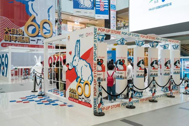 大白兔60周年巡展，满满的奶香味 美陈网站 美陈前沿 