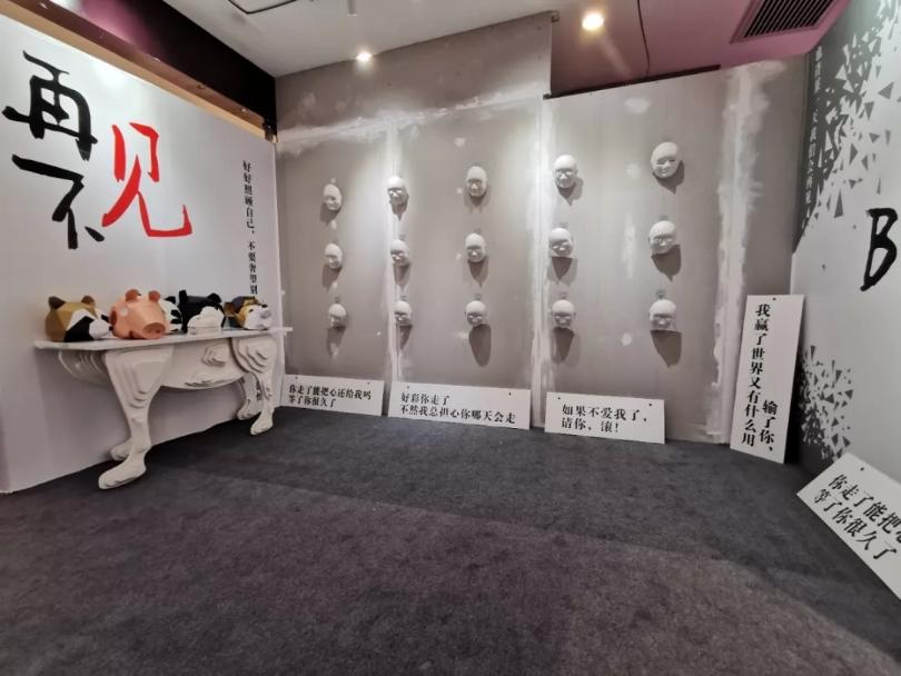 你是否愿意与我一起放飞自我？ 美陈网站 美陈前沿 