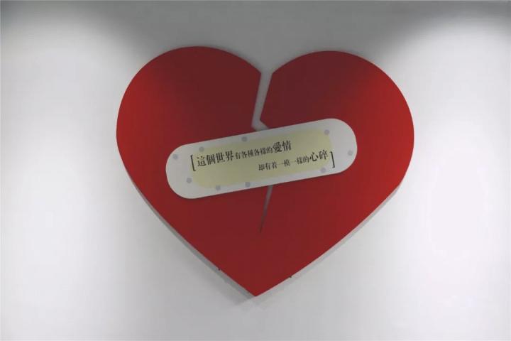 你是否愿意与我一起放飞自我？ 美陈网站 美陈前沿 