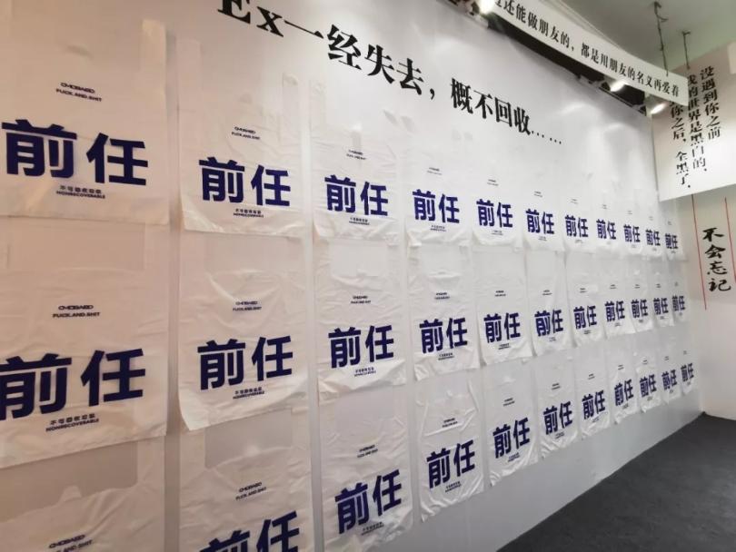 你是否愿意与我一起放飞自我？ 美陈网站 美陈前沿 