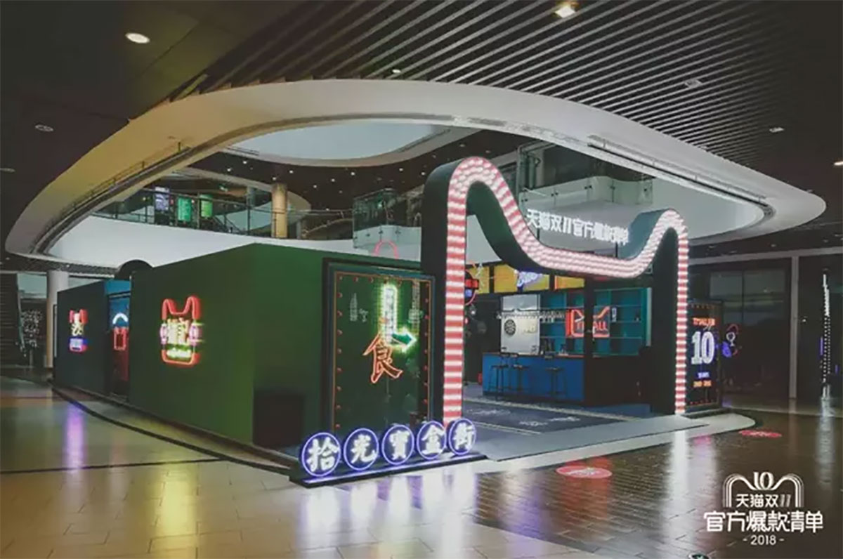 不同风格的品牌展示不同的目的营销 美陈网站 美陈前沿 