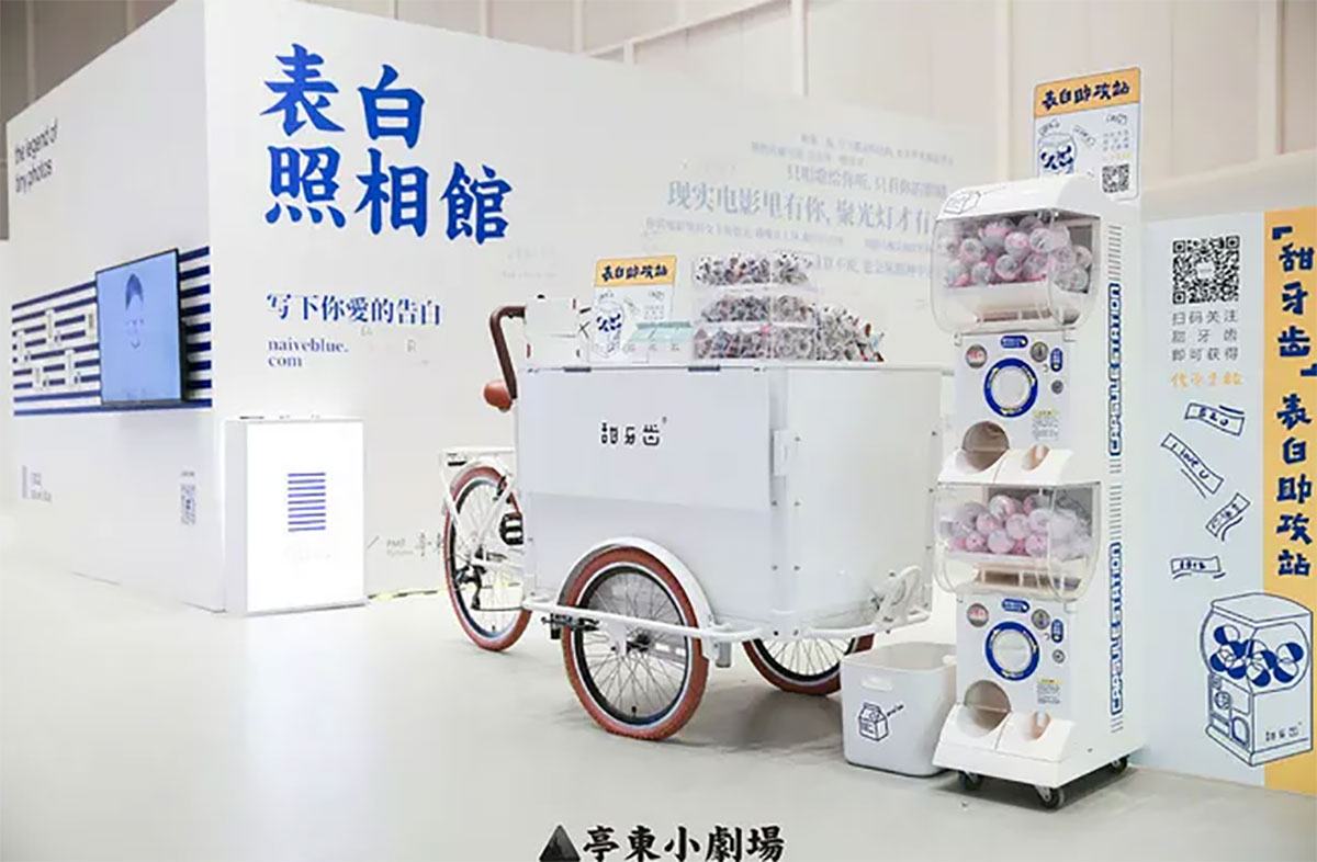 不同风格的品牌展示不同的目的营销 美陈网站 美陈前沿 