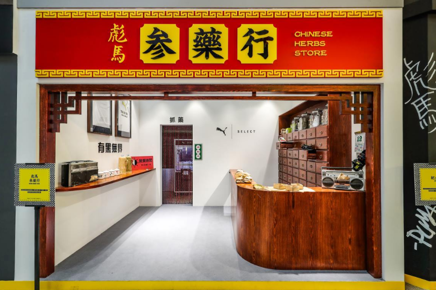 彪马唐人街快闪活动策划 美陈网站 美陈前沿 