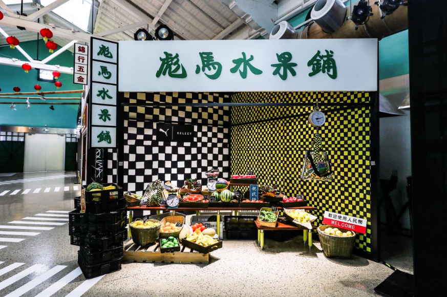彪马唐人街快闪活动策划 美陈网站 美陈前沿 