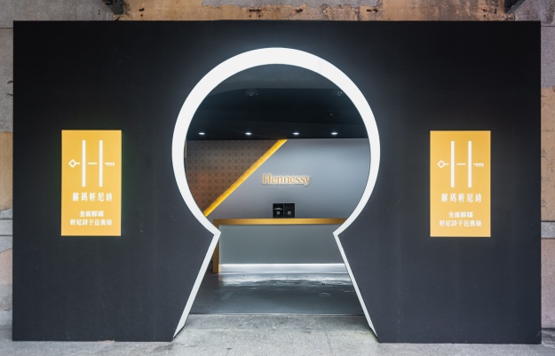 解码轩尼诗互动体验特展，演绎“越混搭越浪漫”的摩登食尚生活 美陈网站 美陈前沿 