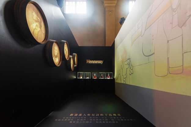 解码轩尼诗互动体验特展，演绎“越混搭越浪漫”的摩登食尚生活 美陈网站 美陈前沿 