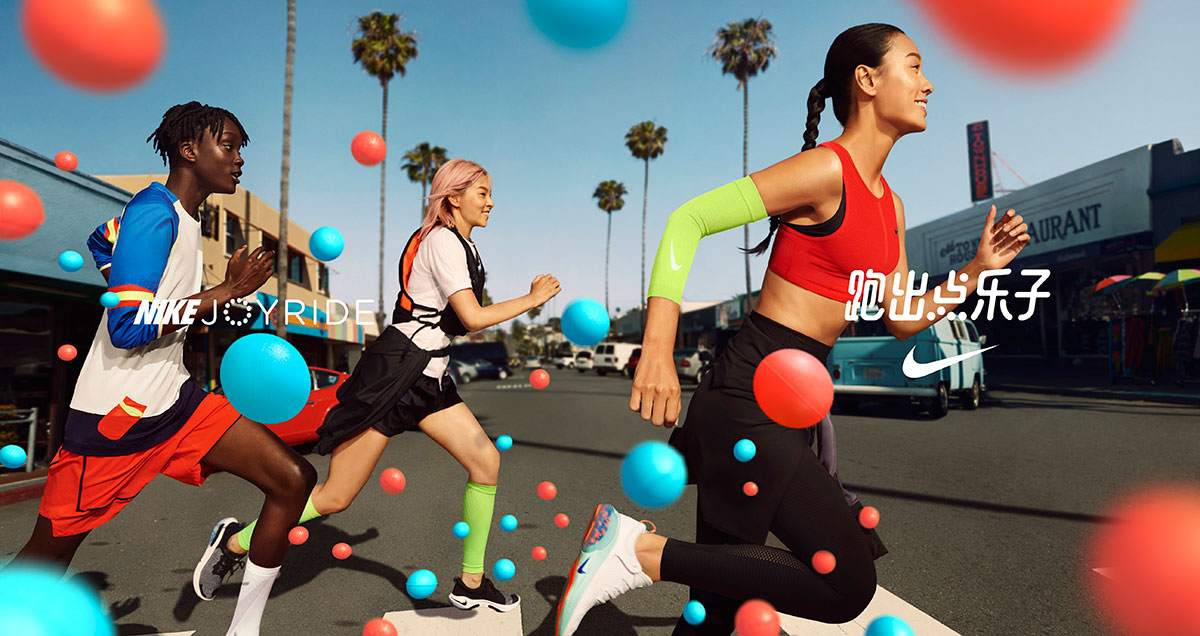 新天地被Nike Joy跑步站各种彩球包裹得没了酷暑的急躁 美陈网站 美陈前沿 