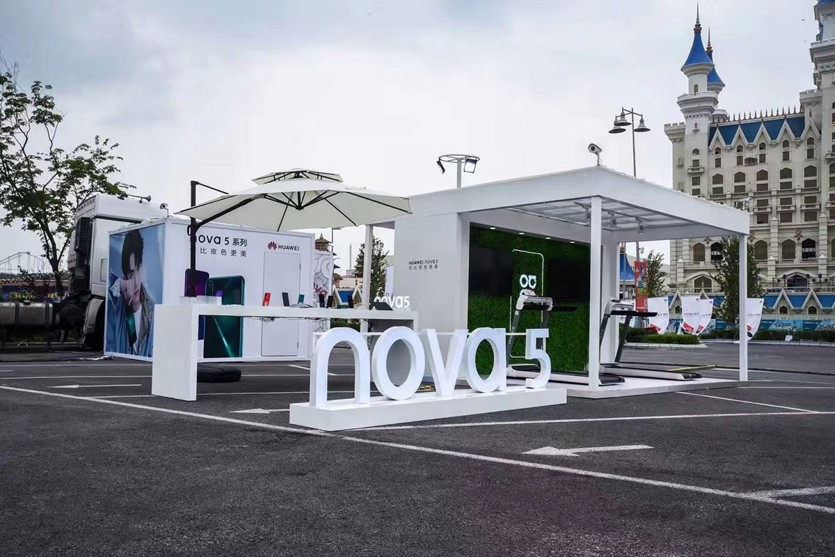 “你比夜色更美”华为nova5城市大篷车快闪店 美陈网站 美陈前沿 