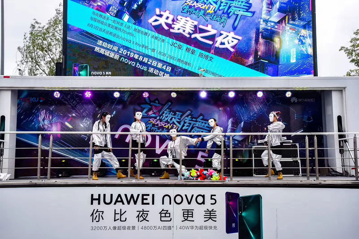 “你比夜色更美”华为nova5城市大篷车快闪店 美陈网站 美陈前沿 