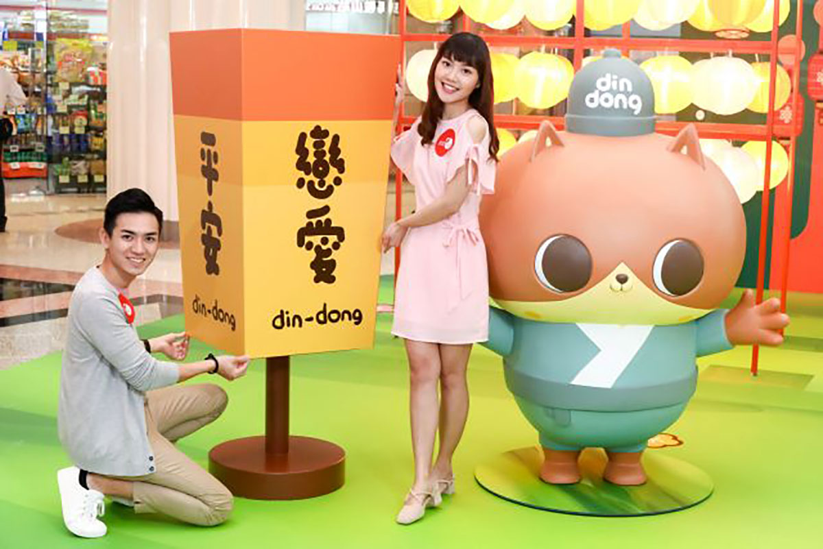 癫当和忙忙猫邀你来Din Dong中秋彩灯园快闪店活动玩转月球啦 美陈网站 美陈前沿 