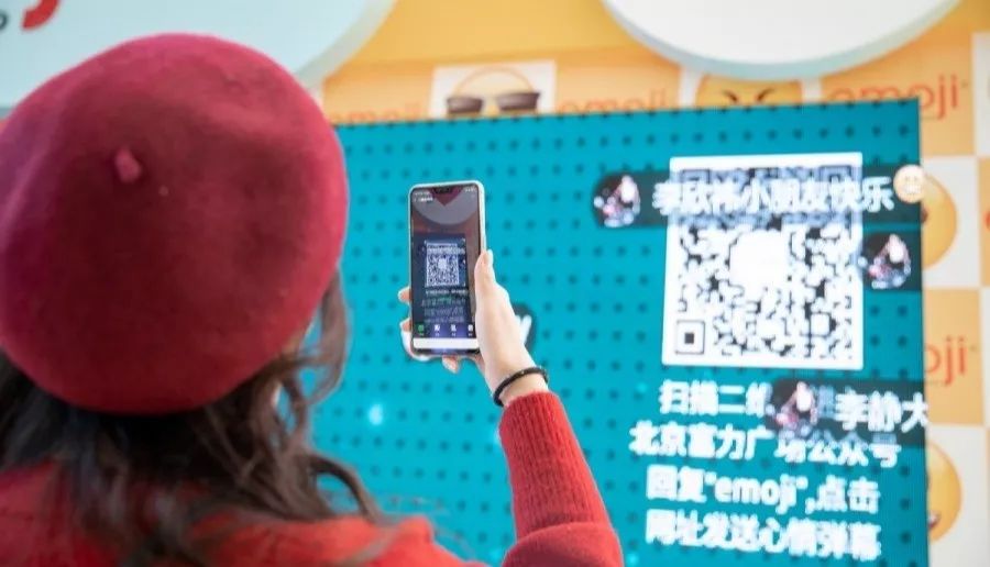 emoji快闪店带你开启一段奇乐之旅，拍照打卡都要你好看 美陈网站 美陈前沿 