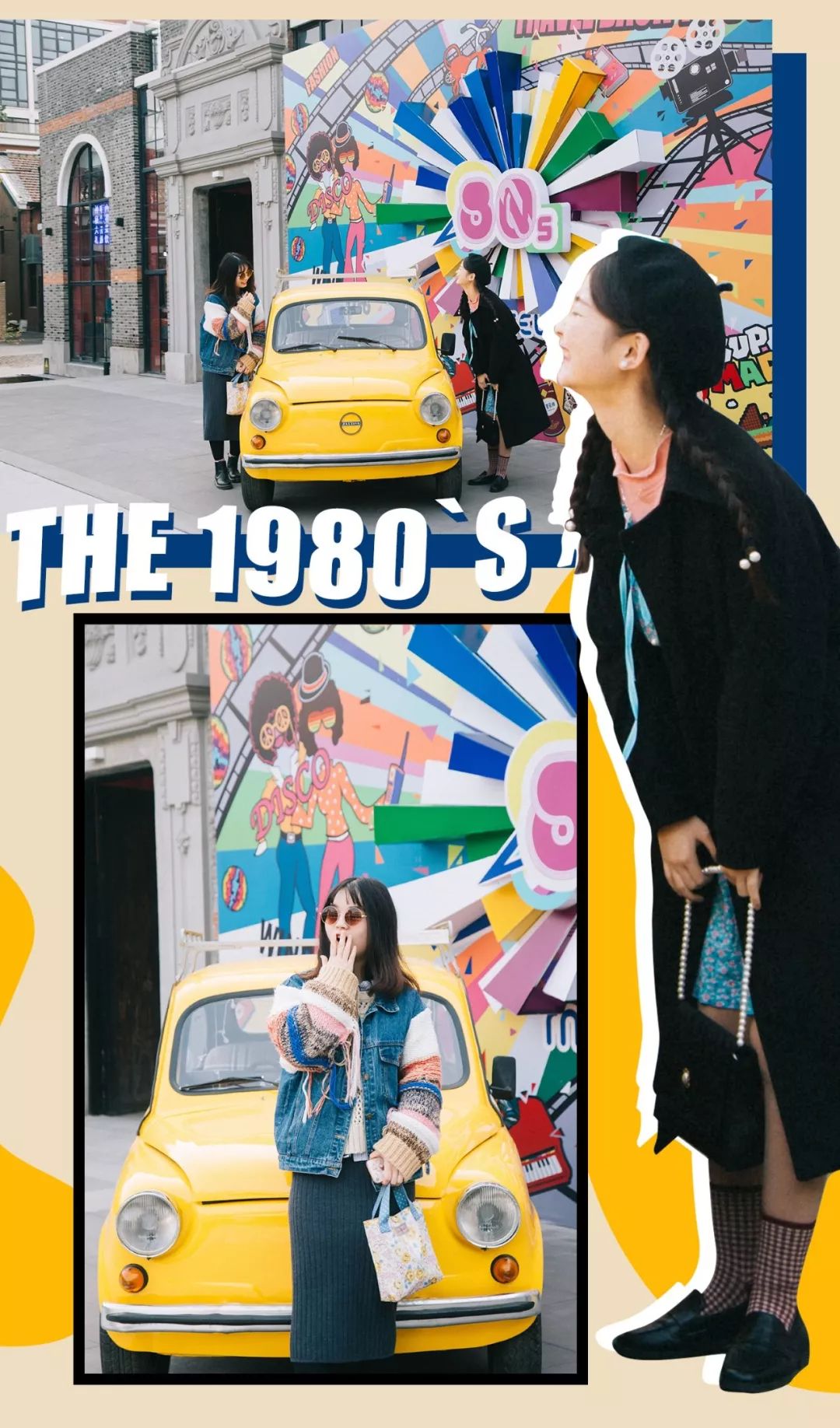 80'年代的复古快闪店满满的都是国际范儿｜国潮范这么闪 美陈网站 美陈前沿 