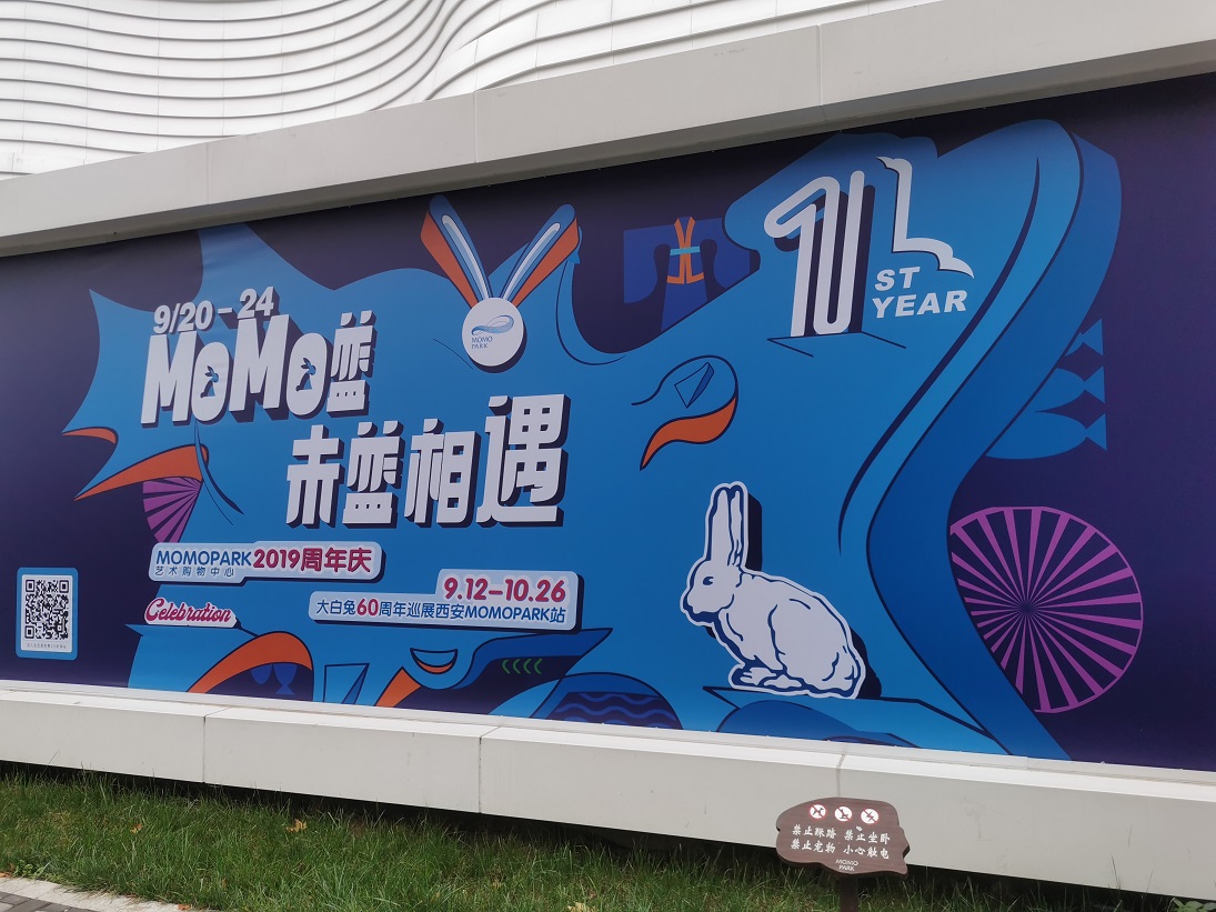 中西合璧快闪店活动经典蓝白配色，甜蜜风暴正版来袭 美陈网站 美陈前沿 