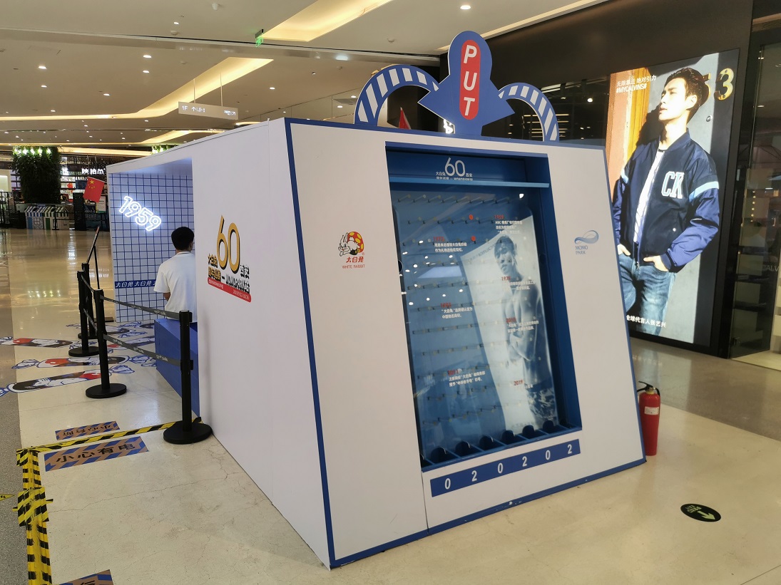 中西合璧快闪店活动经典蓝白配色，甜蜜风暴正版来袭 美陈网站 美陈前沿 