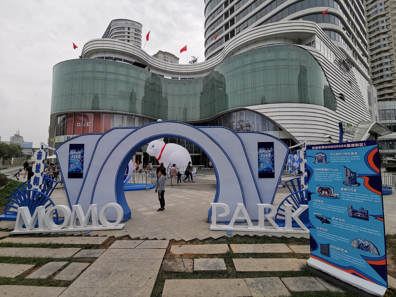 中西合璧快闪店活动经典蓝白配色，甜蜜风暴正版来袭 美陈网站 美陈前沿 