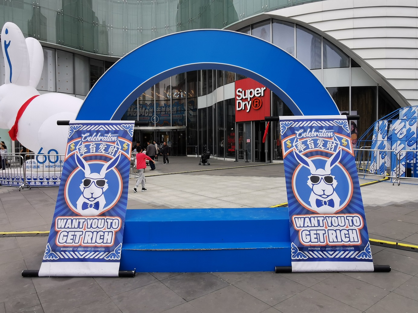 中西合璧快闪店活动经典蓝白配色，甜蜜风暴正版来袭 美陈网站 美陈前沿 