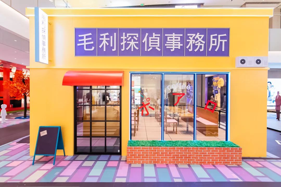 前方高能！柯南vs基德快闪店活动已上演剧情，速速前往破案 美陈网站 美陈前沿 