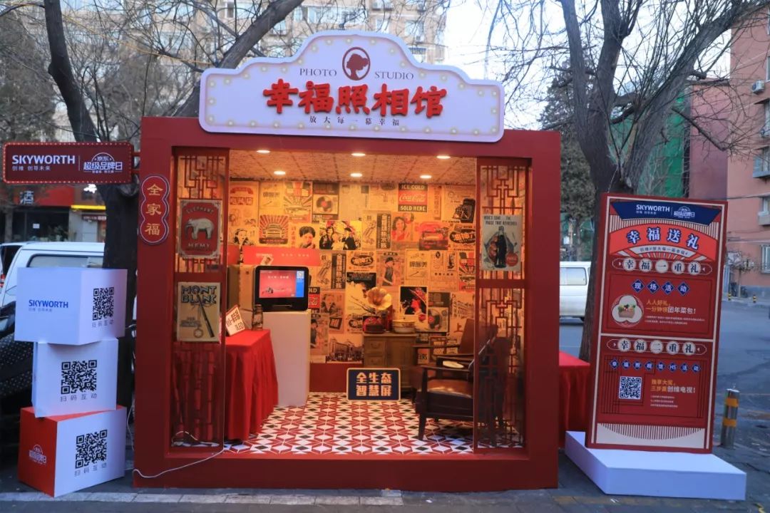 跨界快闪店活动策划承包了整个菜市场的目光，新时代幸福感爆棚 美陈网站 美陈前沿 