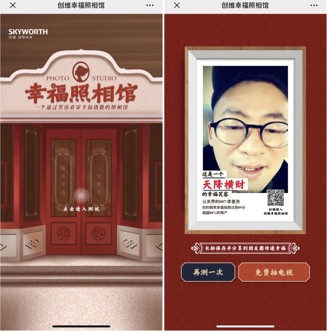 跨界快闪店活动策划承包了整个菜市场的目光，新时代幸福感爆棚 美陈网站 美陈前沿 