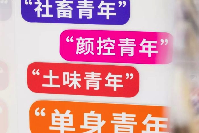 青年漫游主题快闪店展览活动，与你探究青年的生活现状 美陈网站 美陈前沿 