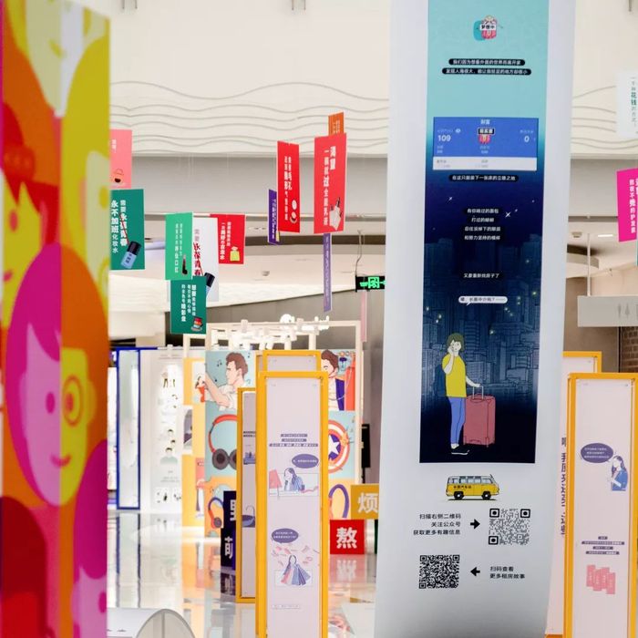 青年漫游主题快闪店展览活动，与你探究青年的生活现状 美陈网站 美陈前沿 