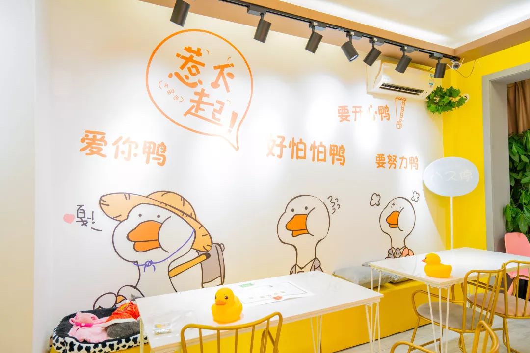 鸭鸭主题快闪店活动萌翻了，2020撸鸦不撸猫，冲鸭 美陈网站 美陈前沿 
