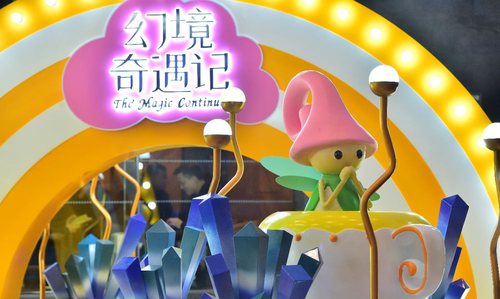 2020年的主题快闪店活动策划关键词还是这些吗？ 美陈网站 美陈前沿 