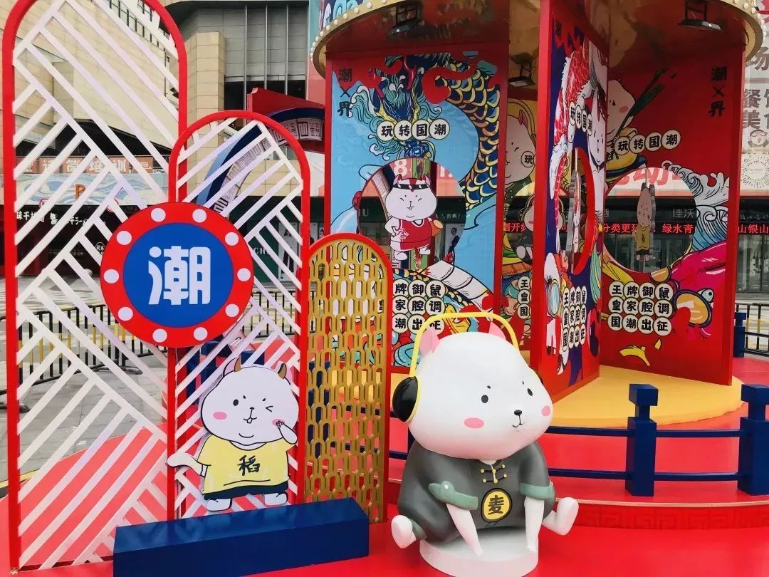 2020年的主题快闪店活动策划关键词还是这些吗？ 美陈网站 美陈前沿 