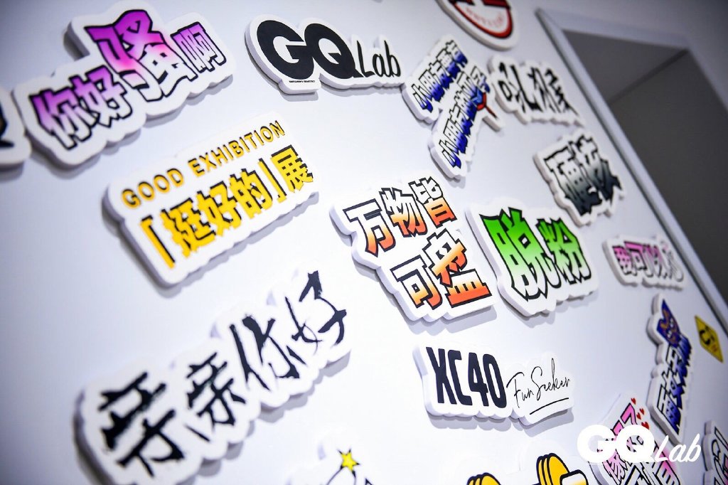 创意快闪店展览活动闪耀杭州，全面输出城市青年人物“挺好的” 美陈网站 美陈前沿 