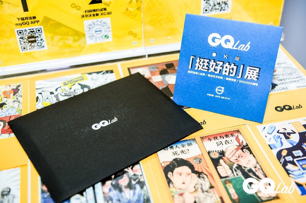 创意快闪店展览活动闪耀杭州，全面输出城市青年人物“挺好的” 美陈网站 美陈前沿 