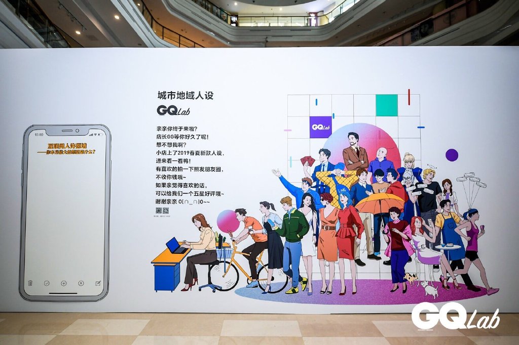 创意快闪店展览活动闪耀杭州，全面输出城市青年人物“挺好的” 美陈网站 美陈前沿 