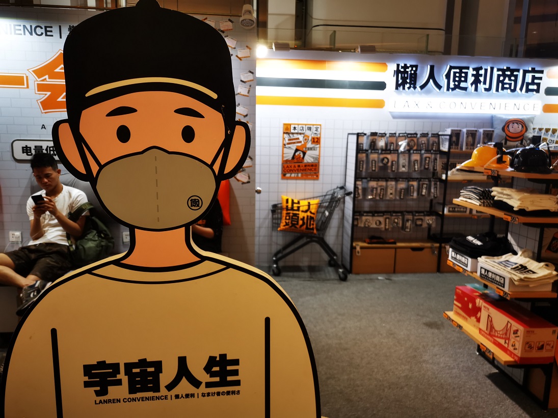 服务懒人的快闪店活动该是怎般幽默有趣，来撩撩看便知晓 美陈网站 美陈前沿 