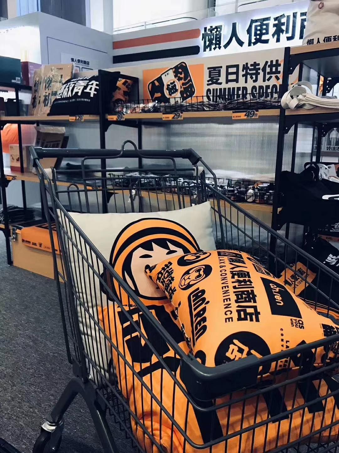 服务懒人的快闪店活动该是怎般幽默有趣，来撩撩看便知晓 美陈网站 美陈前沿 