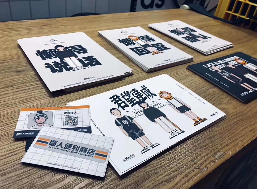 服务懒人的快闪店活动该是怎般幽默有趣，来撩撩看便知晓 美陈网站 美陈前沿 