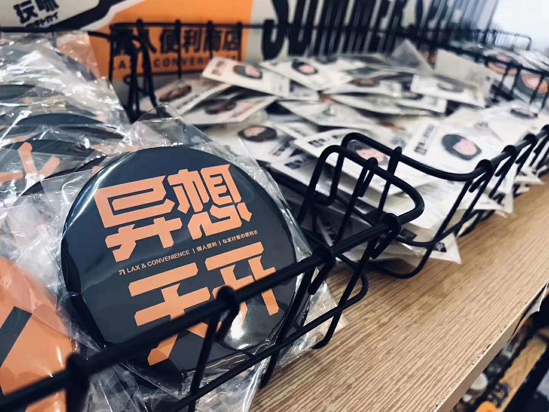 服务懒人的快闪店活动该是怎般幽默有趣，来撩撩看便知晓 美陈网站 美陈前沿 