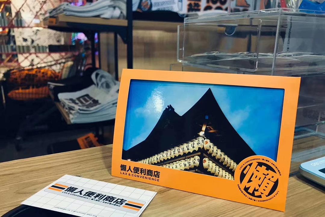 服务懒人的快闪店活动该是怎般幽默有趣，来撩撩看便知晓 美陈网站 美陈前沿 