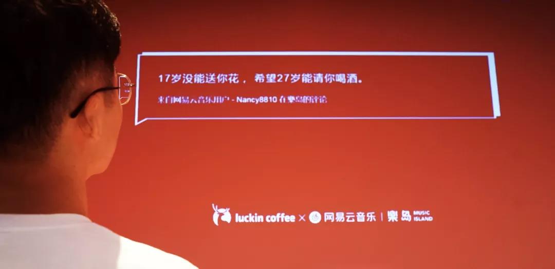 咖啡和音乐牵手的快闪店活动给每个人心中设了一座楽岛 美陈网站 美陈前沿 