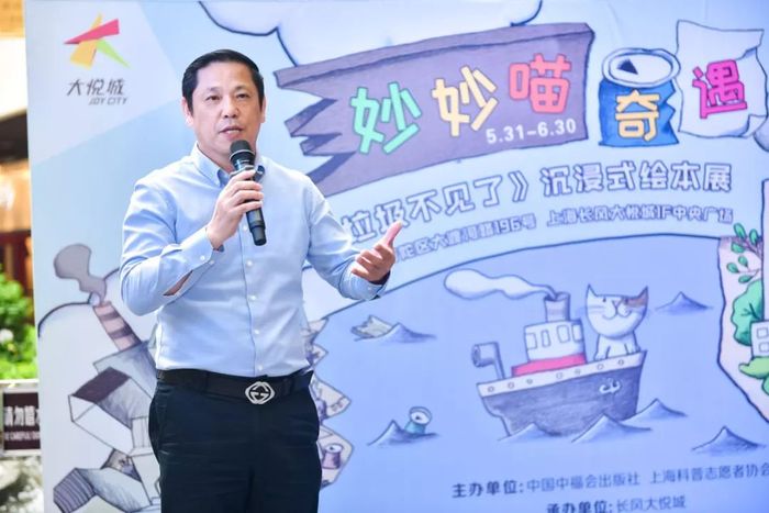 噔噔噔！环保主题快闪店展览活动闪亮登场，5大活动区满满都是知识点 美陈网站 美陈前沿 